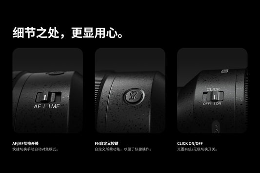 Songrow AF50mm F1.2 Mirrorless Camera Lens for Sony Mount